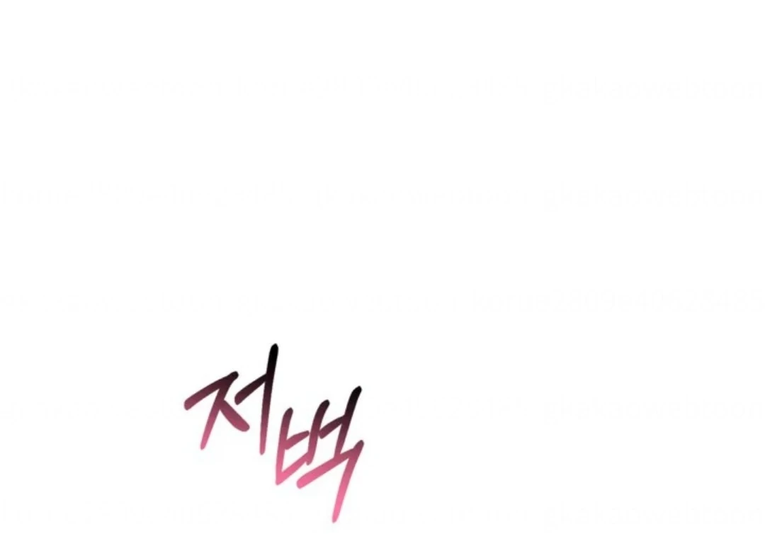 Chapter 36 - halaman 139