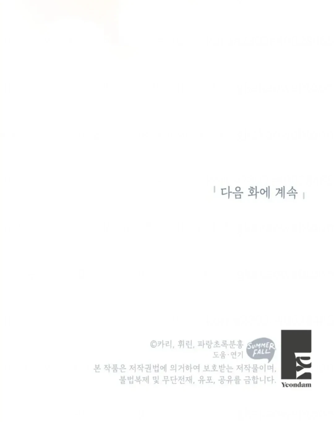 Chapter 36 - halaman 162