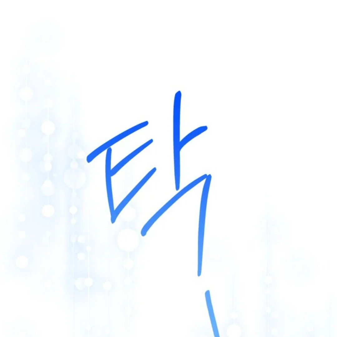 Chapter 38 - halaman 75