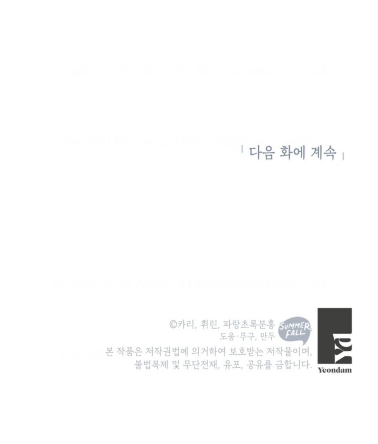 Chapter 4 - halaman 188