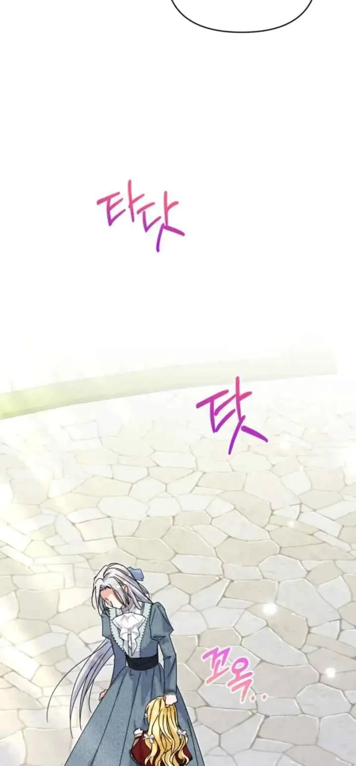 Chapter 41 - halaman 34