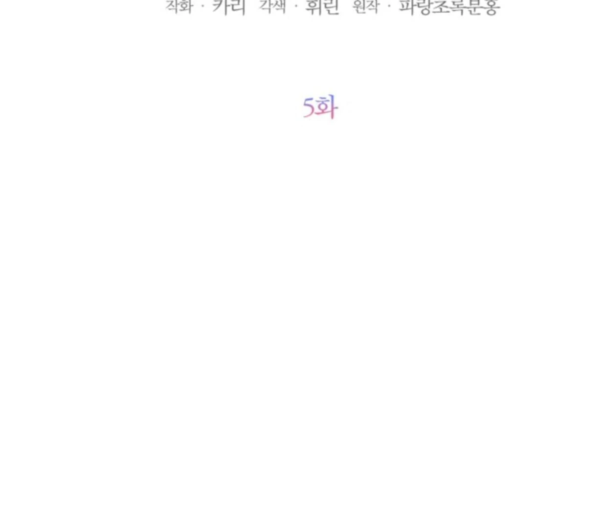 Chapter 5 - halaman 45