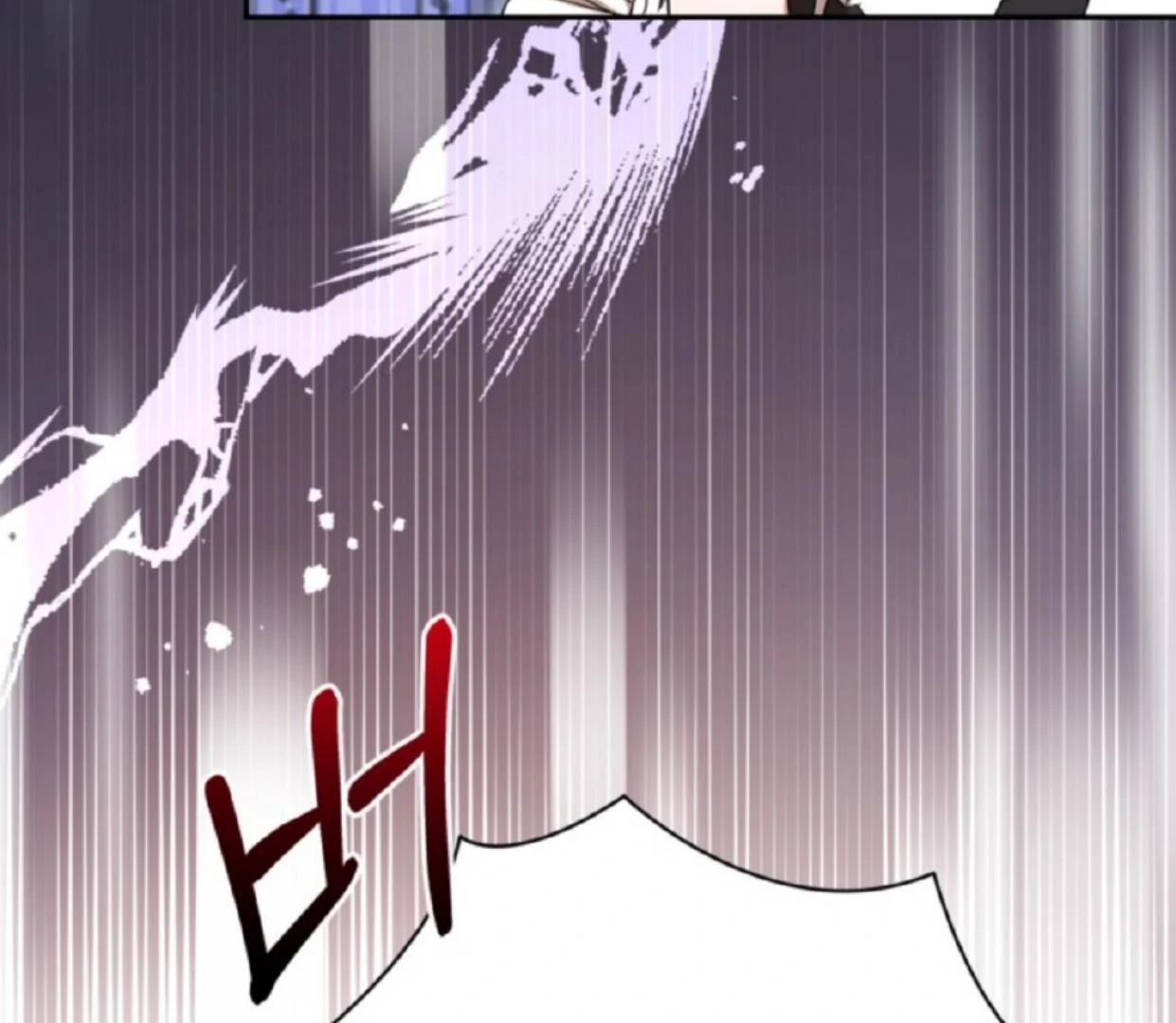 Chapter 6 - halaman 84