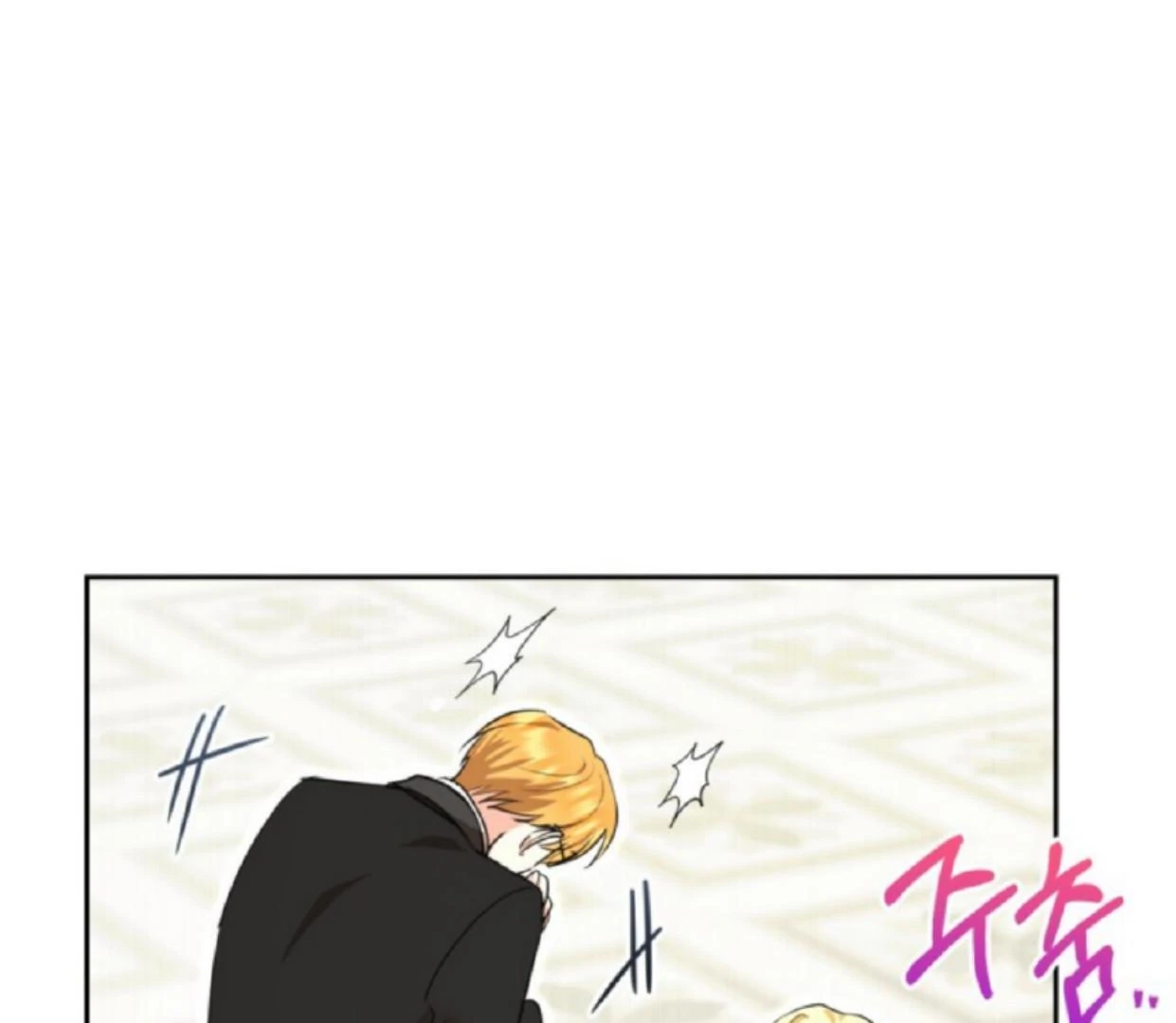 Chapter 9 - halaman 72