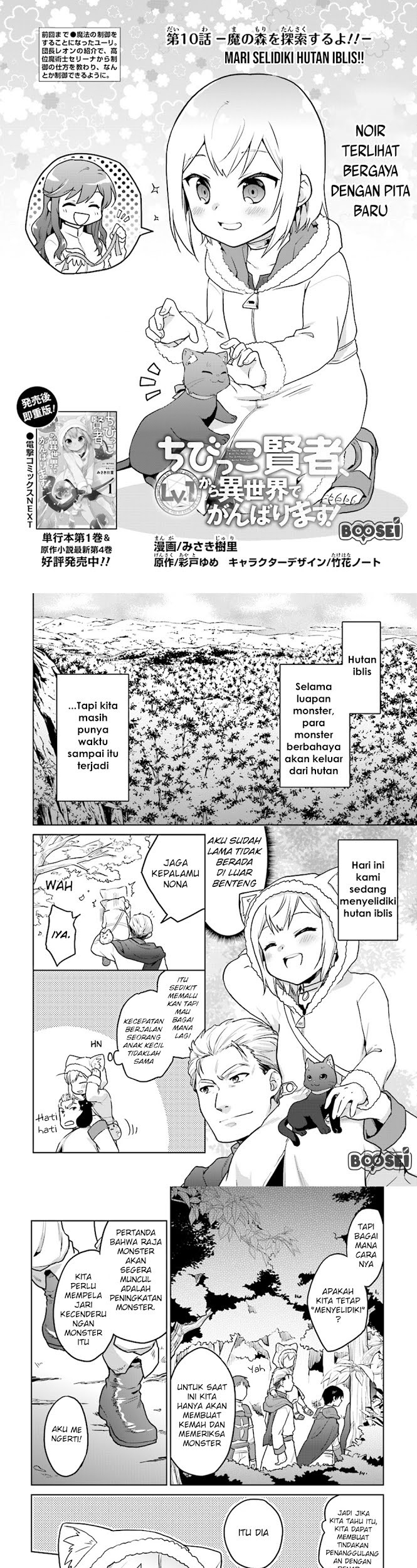 Chapter 10 - halaman 3