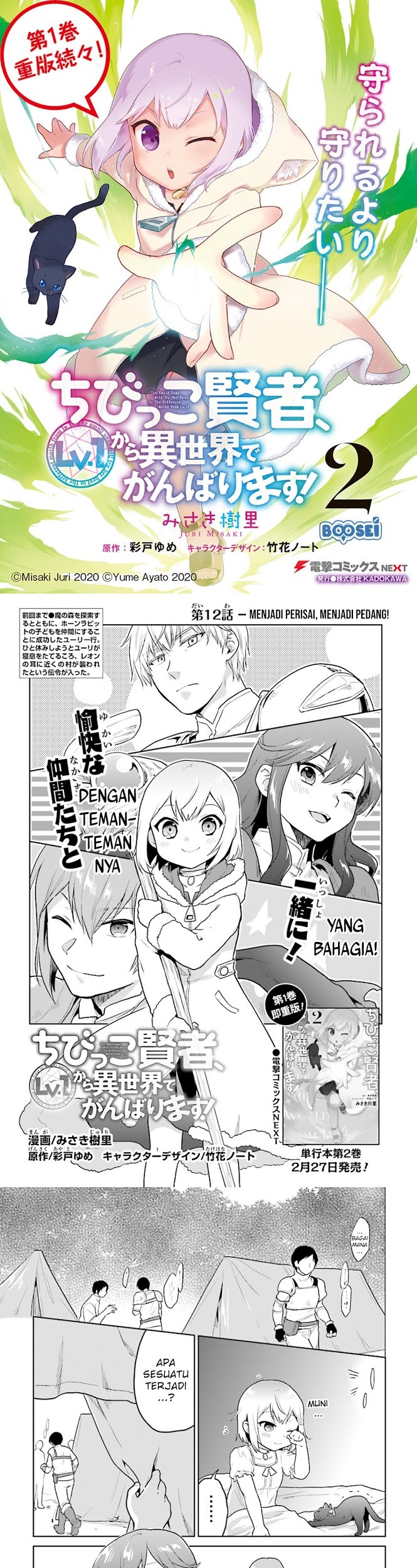 Chapter 12 - halaman 3