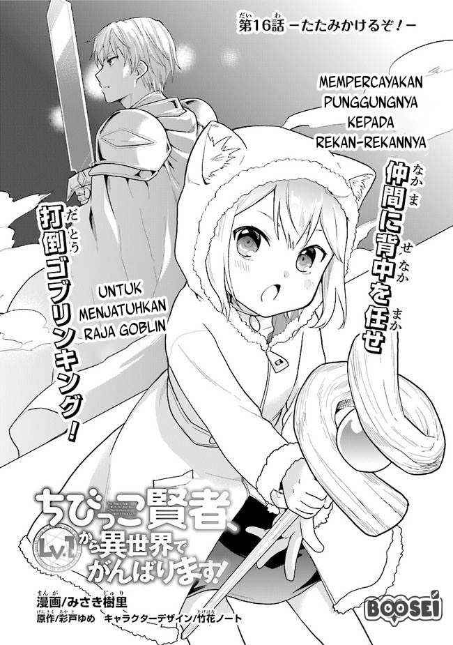 Chapter 16 - halaman 3