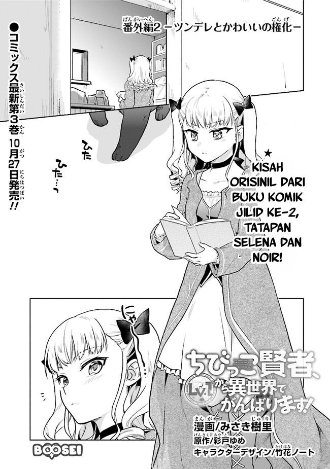 Chapter 18.5 - halaman 4