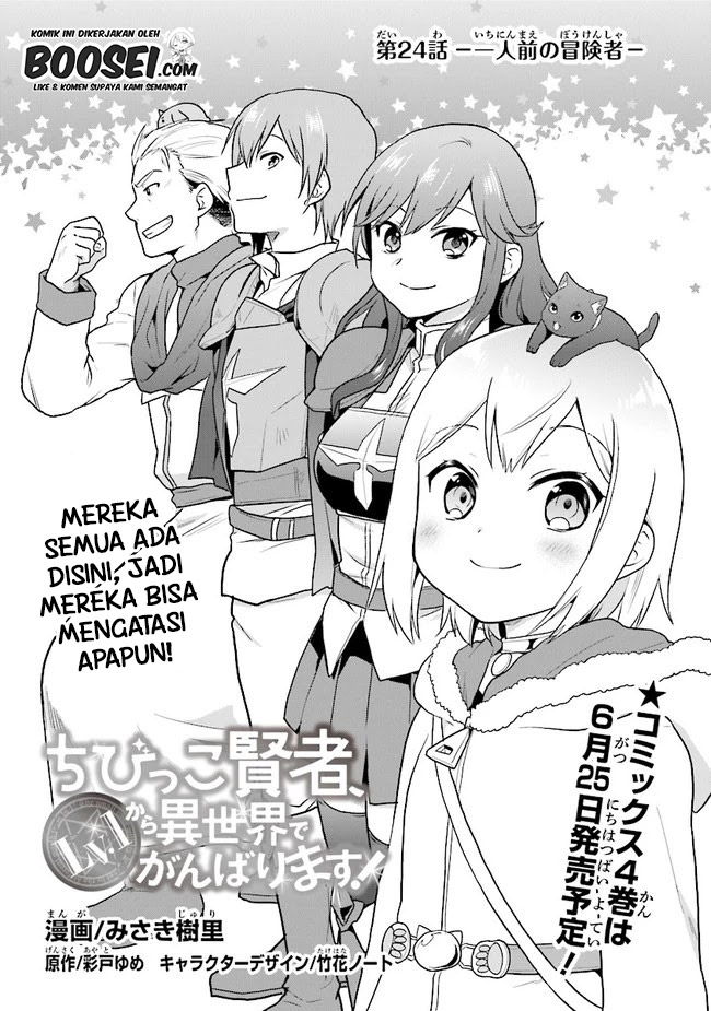 Chapter 24 - halaman 5