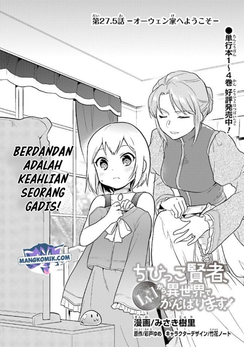 Chapter 27.5 - halaman 3