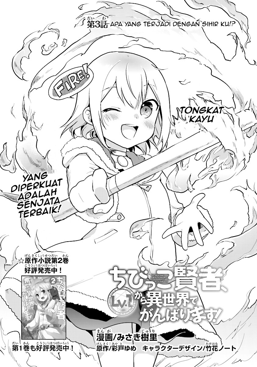 Chapter 3 - halaman 3