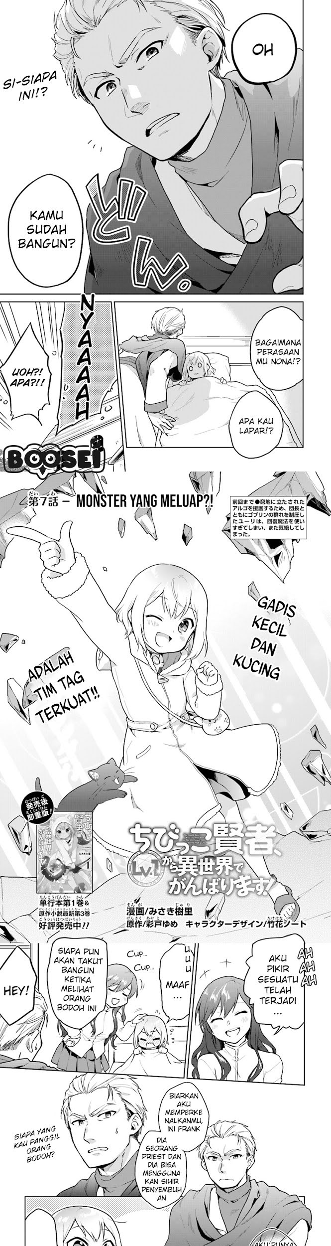 Chapter 7 - halaman 3
