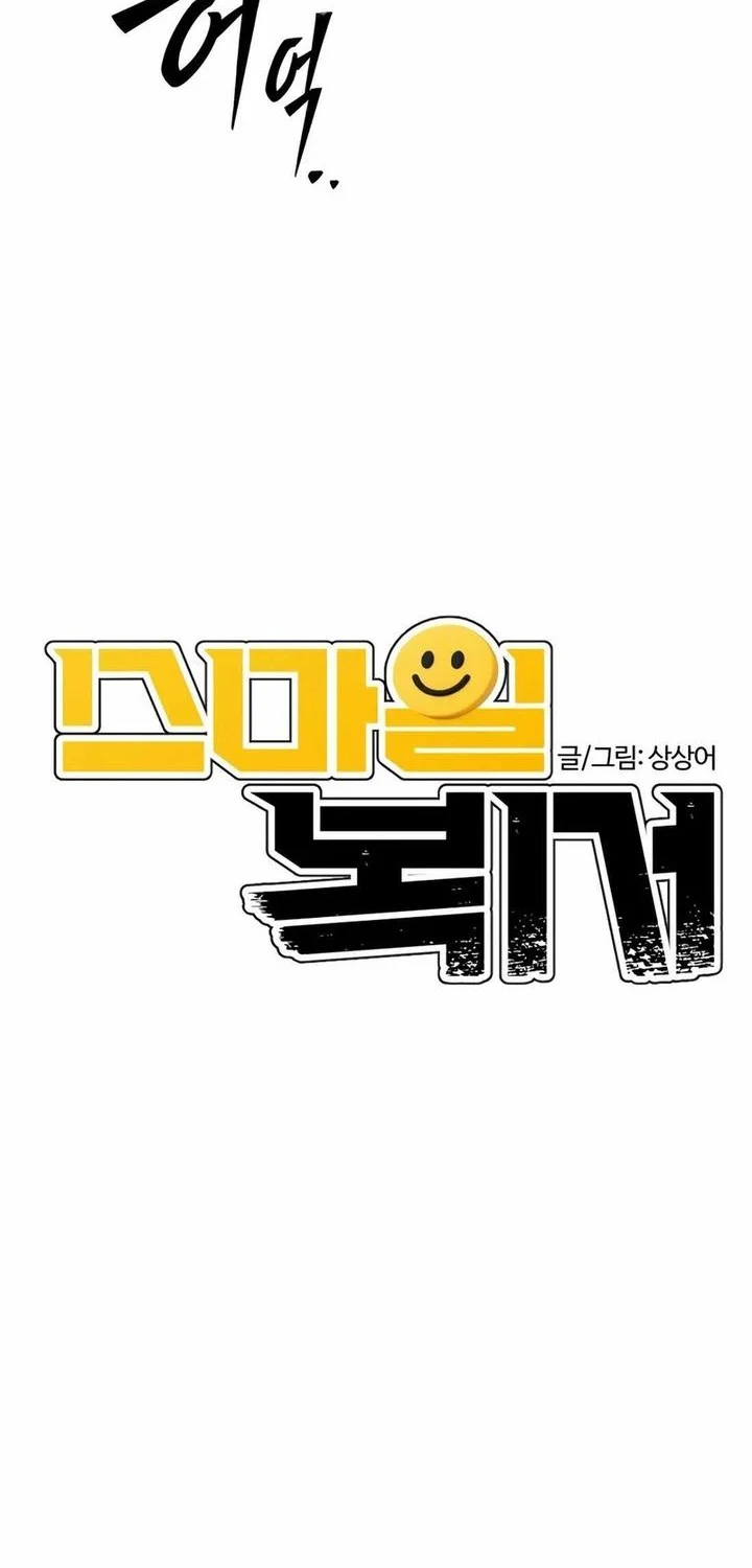 Chapter 11 - halaman 9