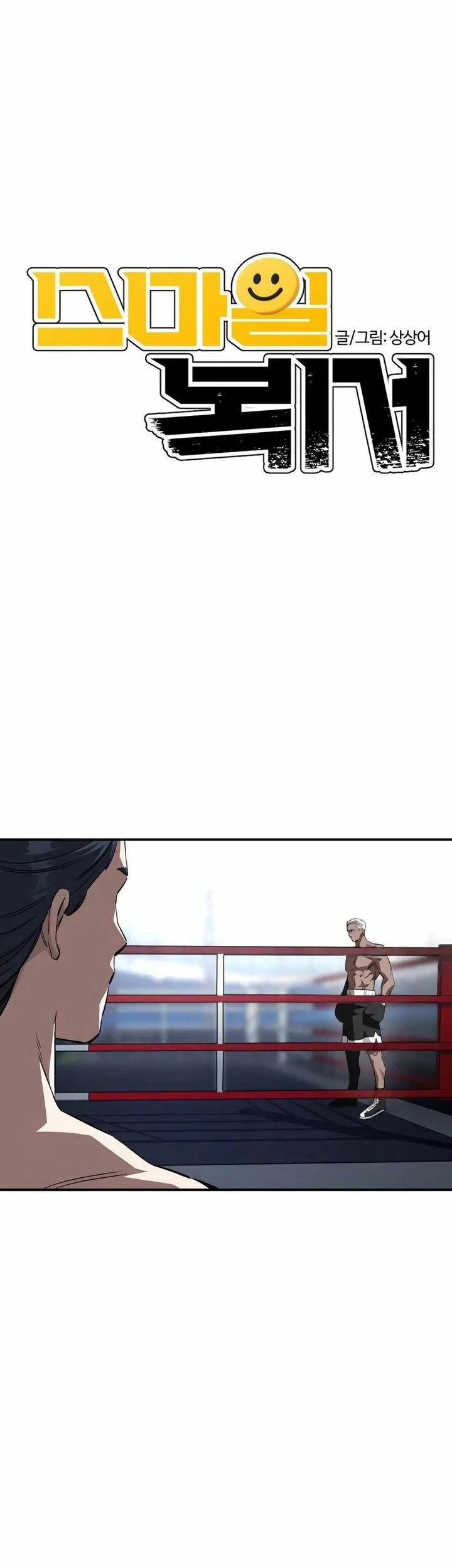 Chapter 13 - halaman 8