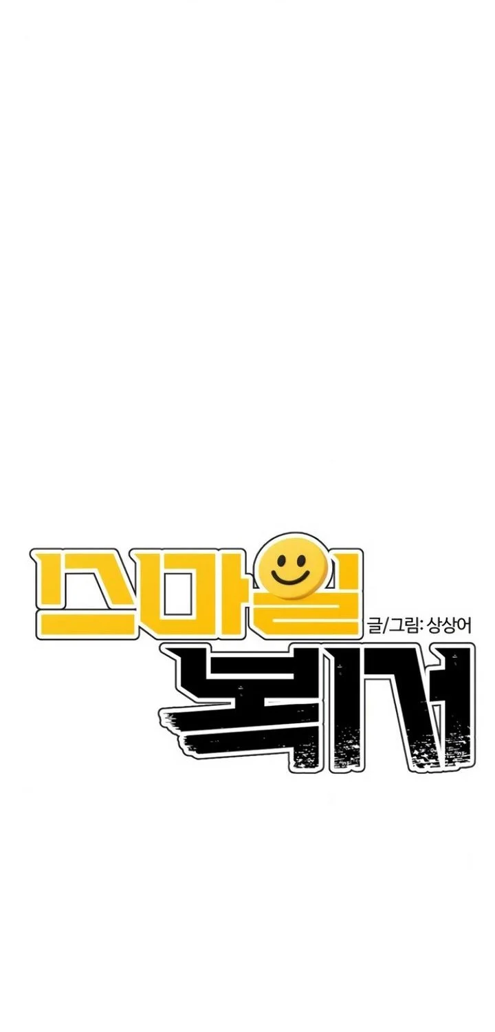 Chapter 2 - halaman 7
