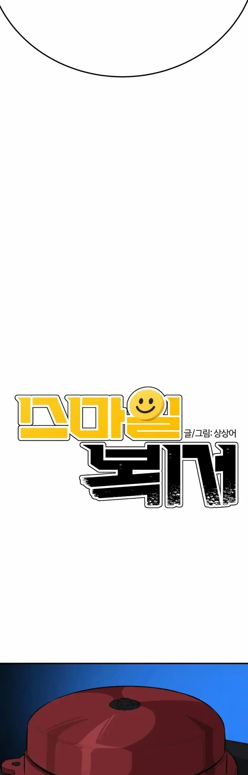 Chapter 33 - halaman 8