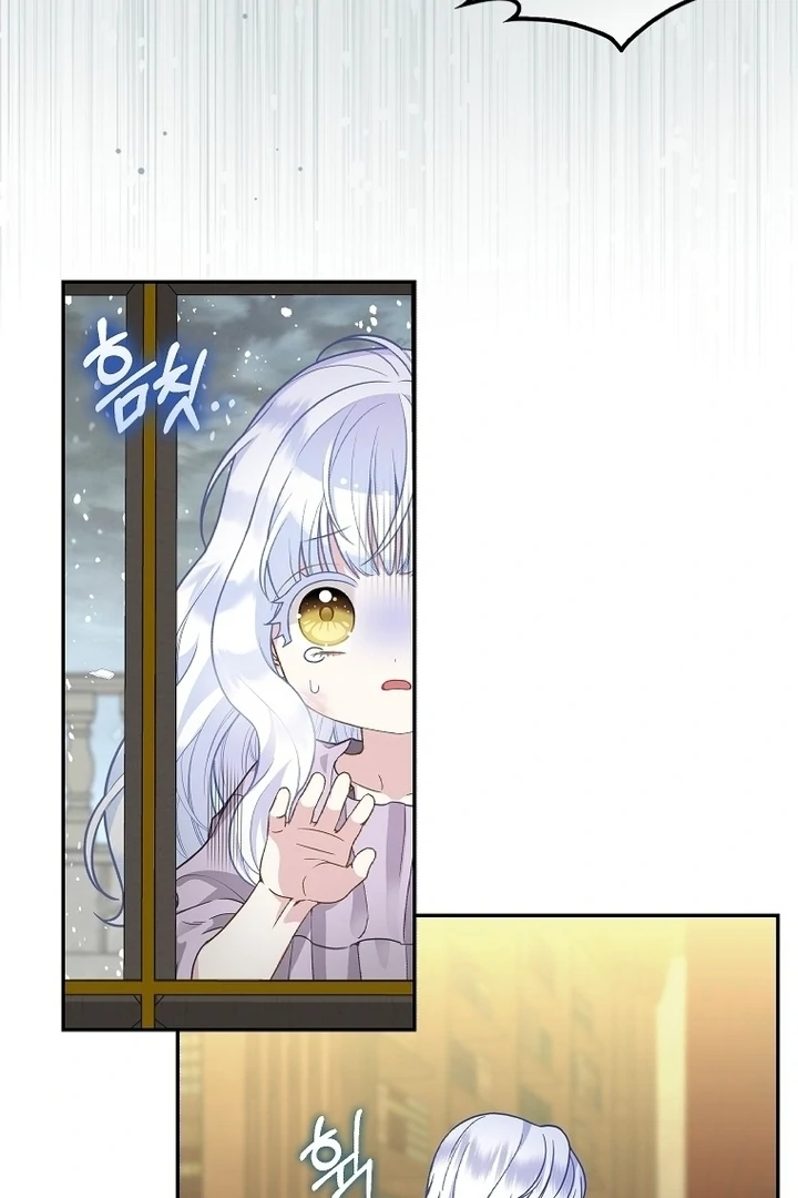 Chapter 1 - halaman 51