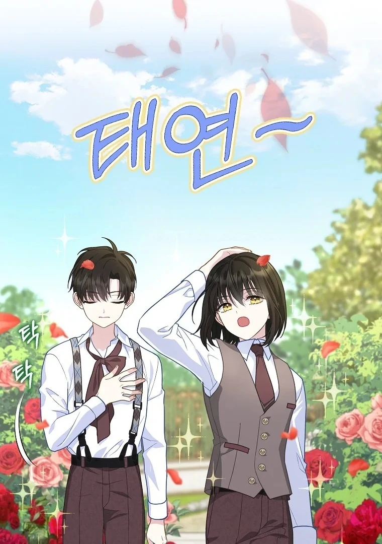 Chapter 11 - halaman 40