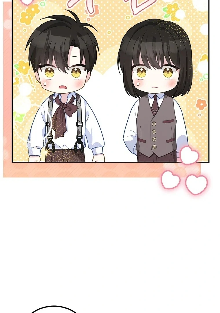 Chapter 11 - halaman 75