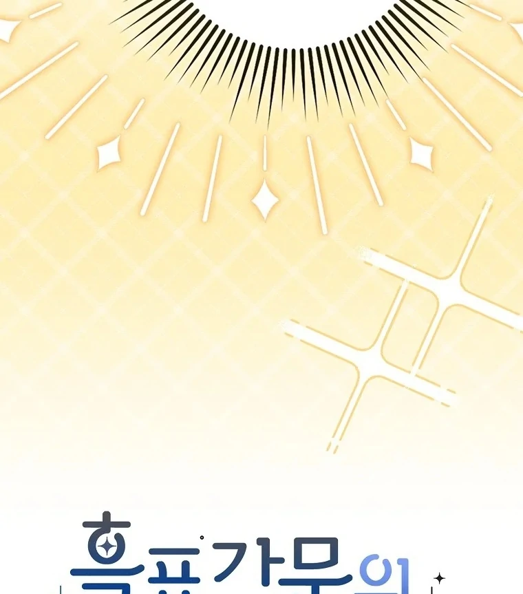 Chapter 11 - halaman 96
