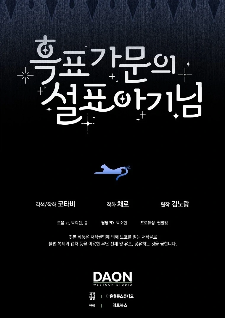 Chapter 14 - halaman 106