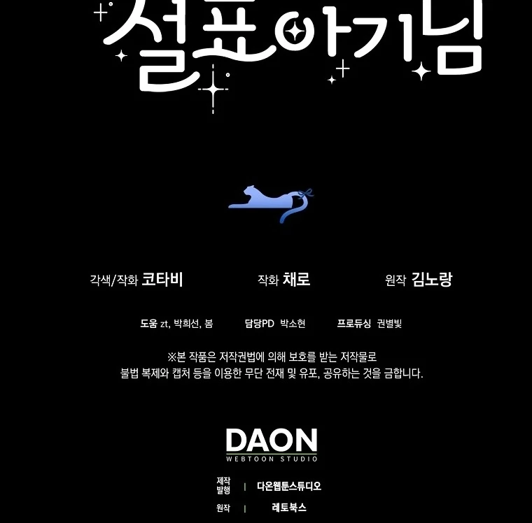 Chapter 15 - halaman 111
