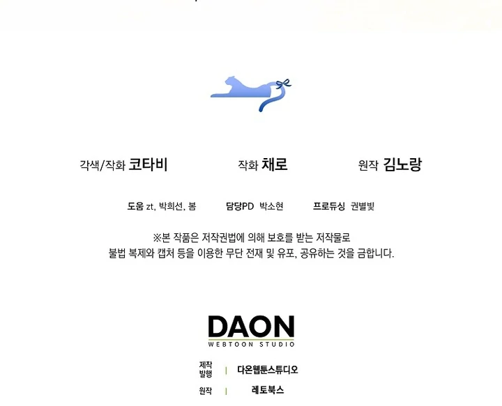 Chapter 16 - halaman 95