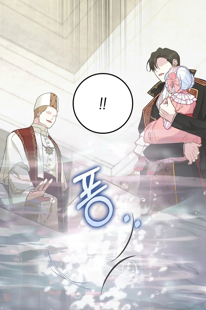 Chapter 17 - halaman 29