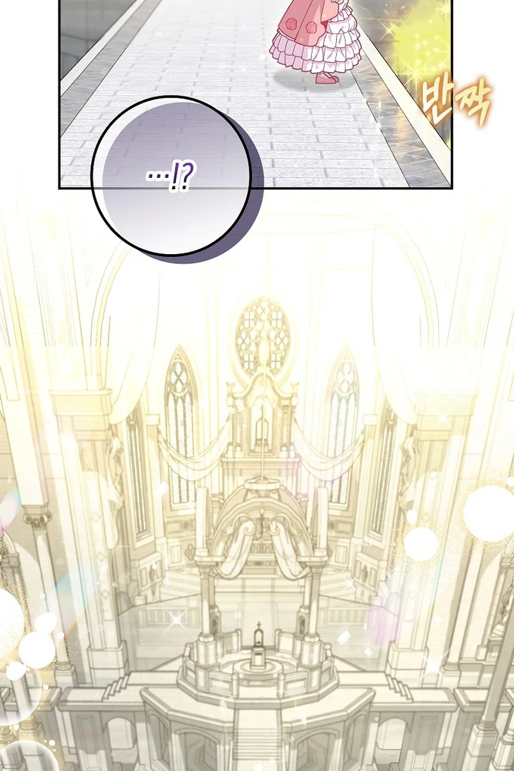 Chapter 17 - halaman 79