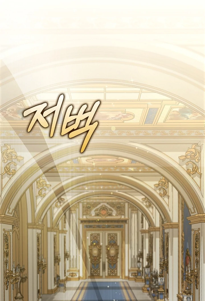 Chapter 18 - halaman 74