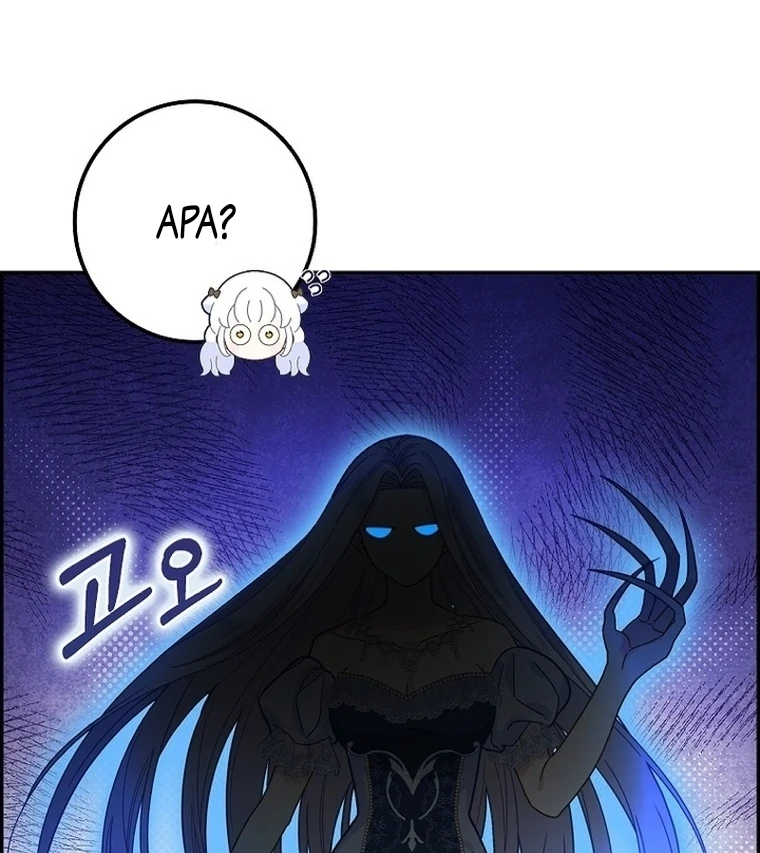 Chapter 19 - halaman 58