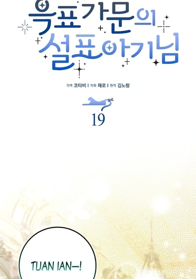 Chapter 19 - halaman 67