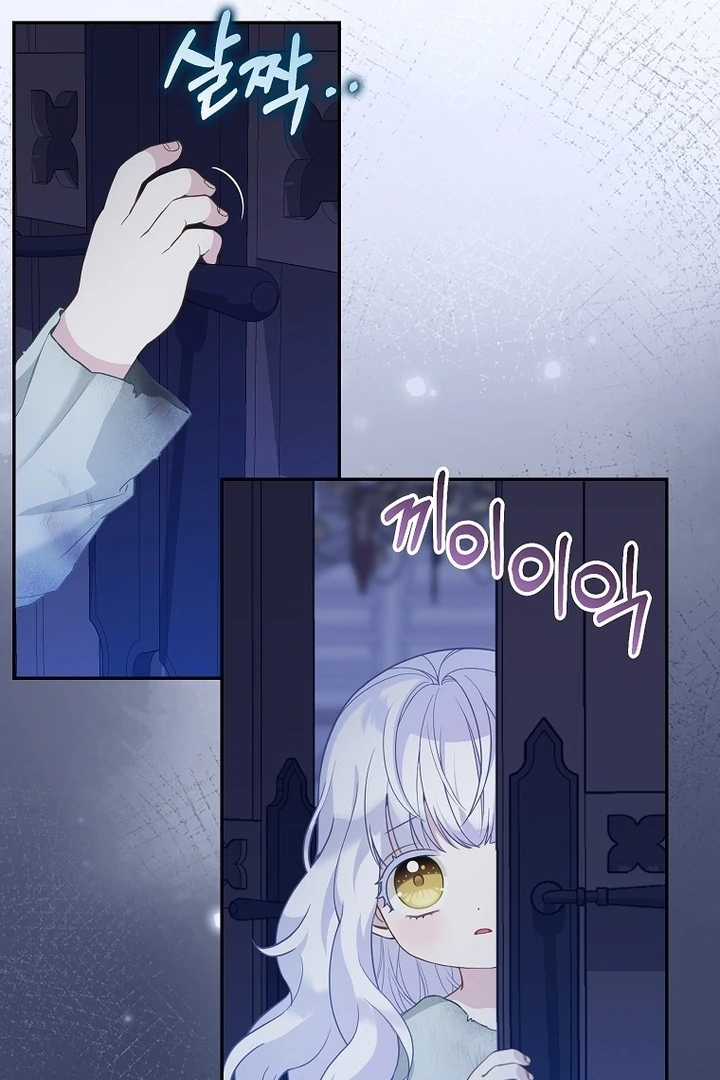 Chapter 2 - halaman 47