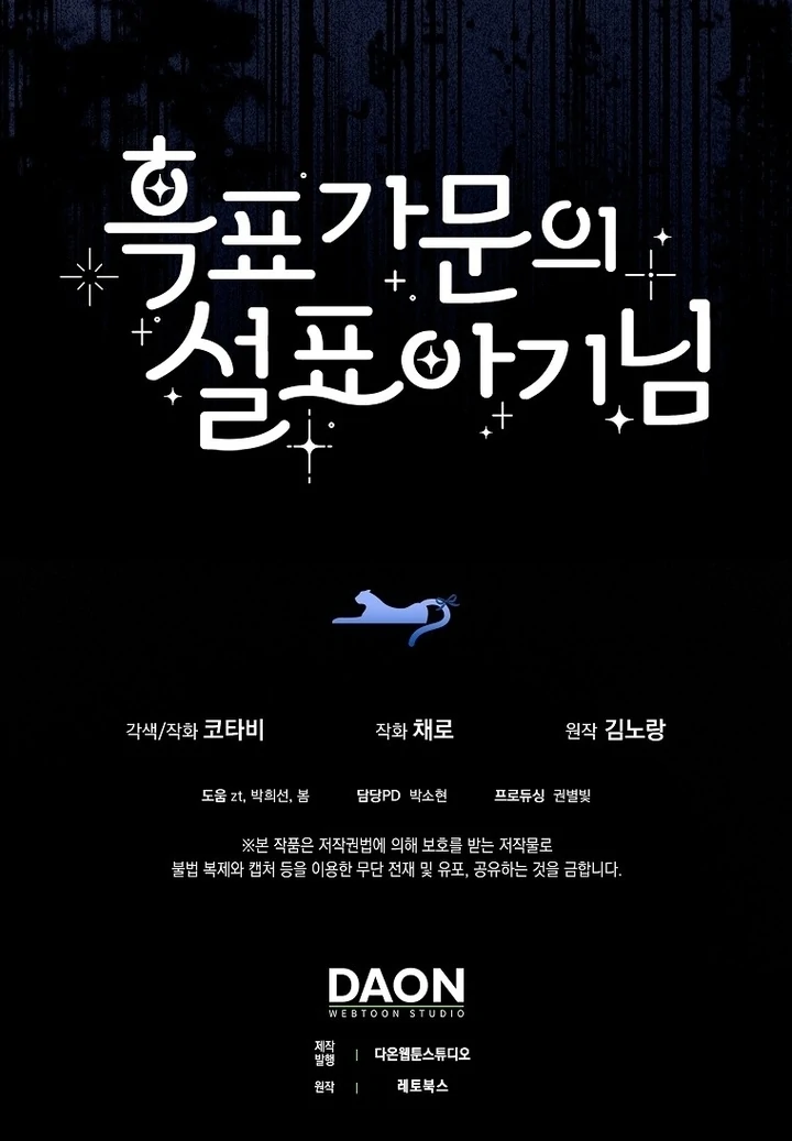 Chapter 2 - halaman 89