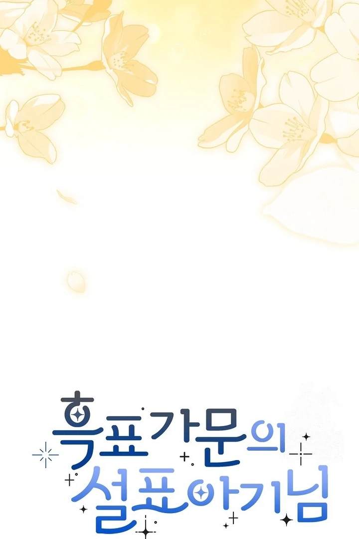 Chapter 21 - halaman 29