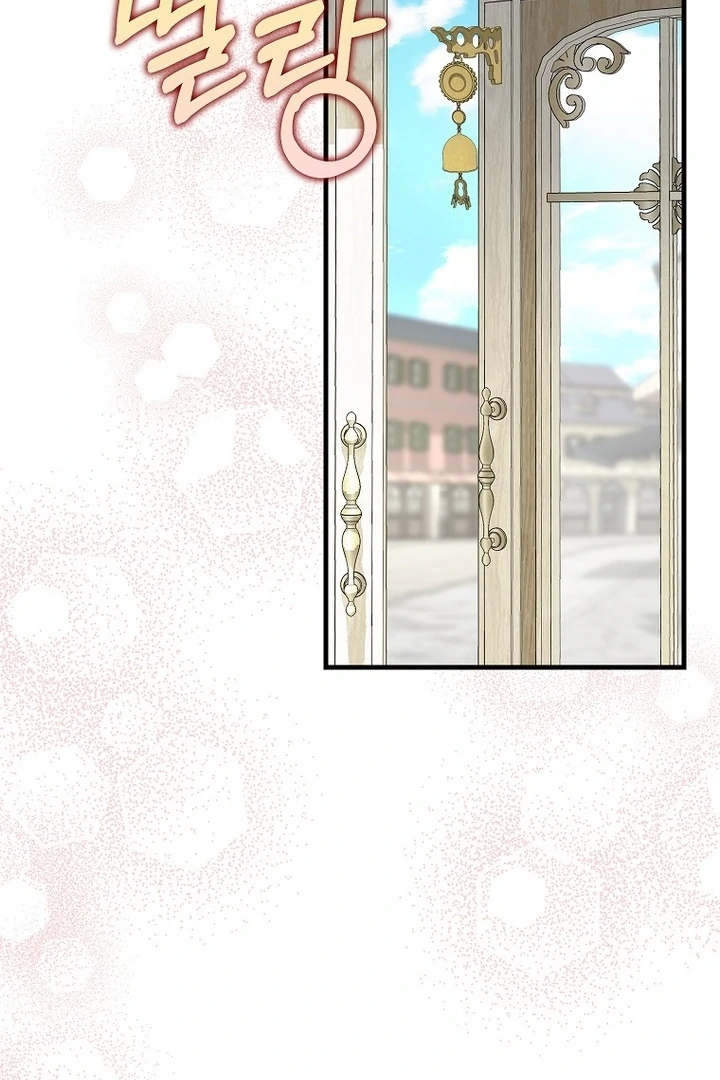 Chapter 23 - halaman 89