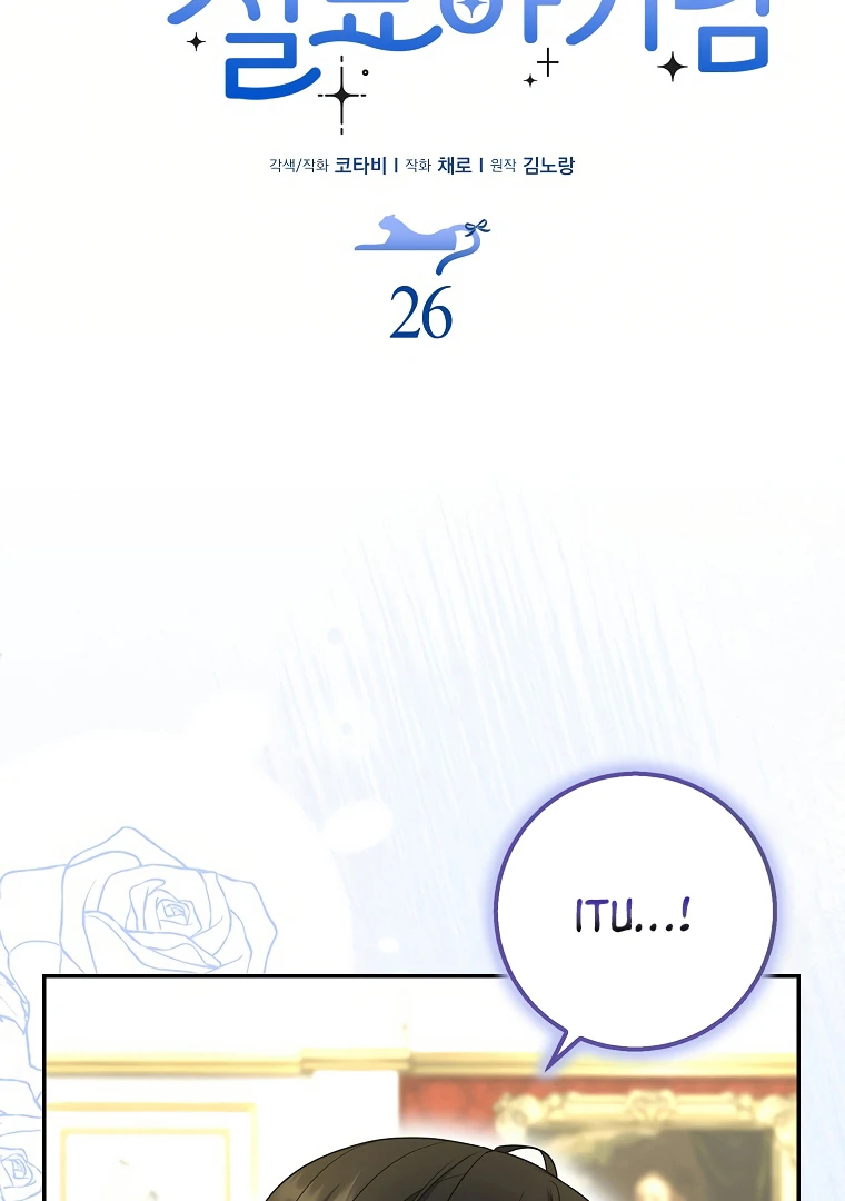 Chapter 26 - halaman 48