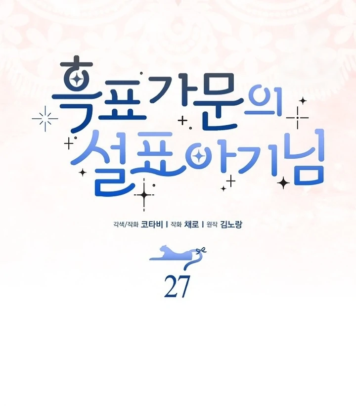 Chapter 27 - halaman 63