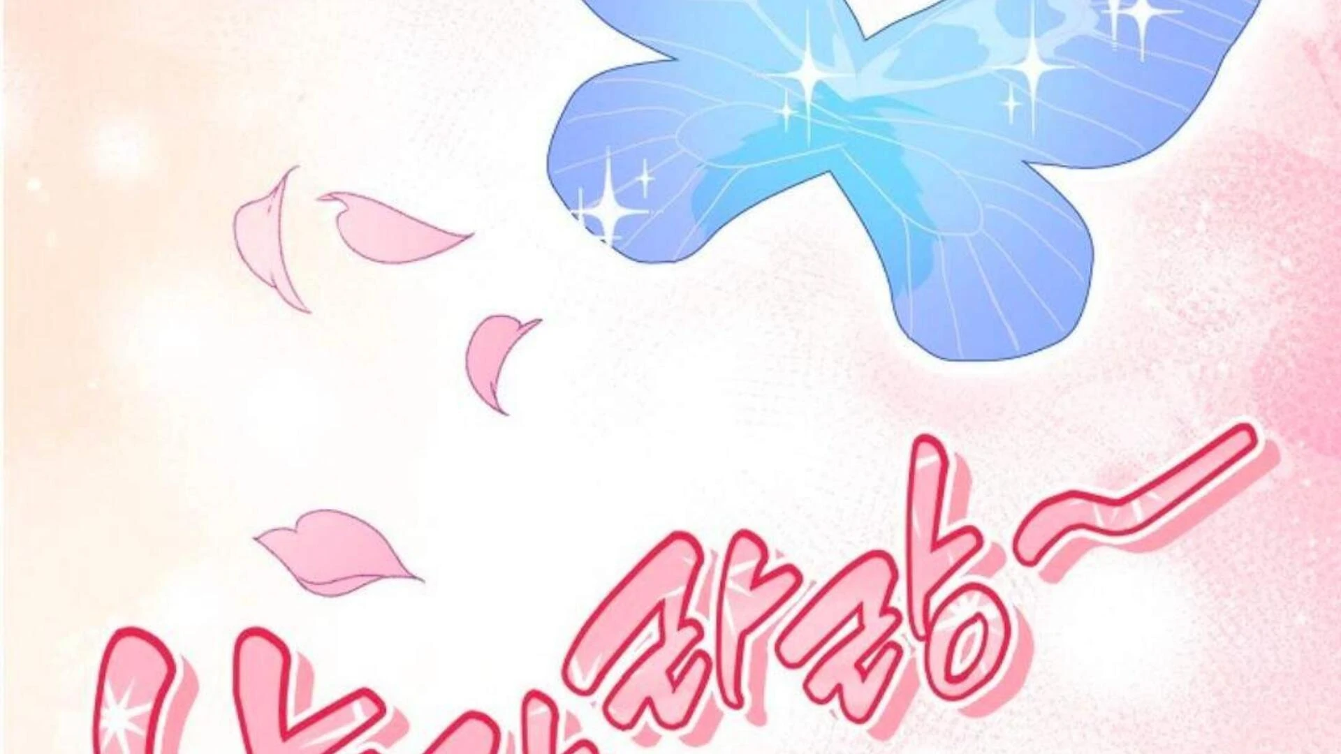 Chapter 28 - halaman 206