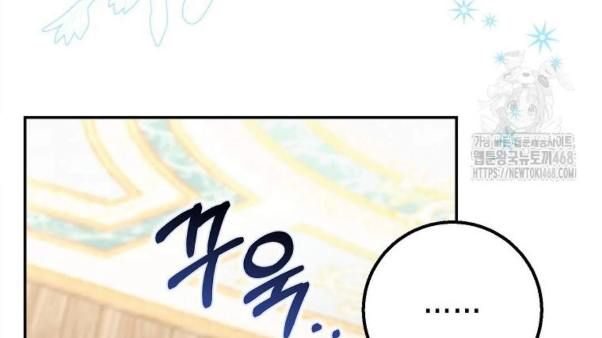 Chapter 29 - halaman 218