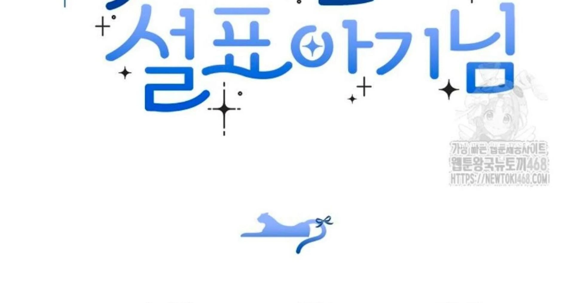 Chapter 29 - halaman 274