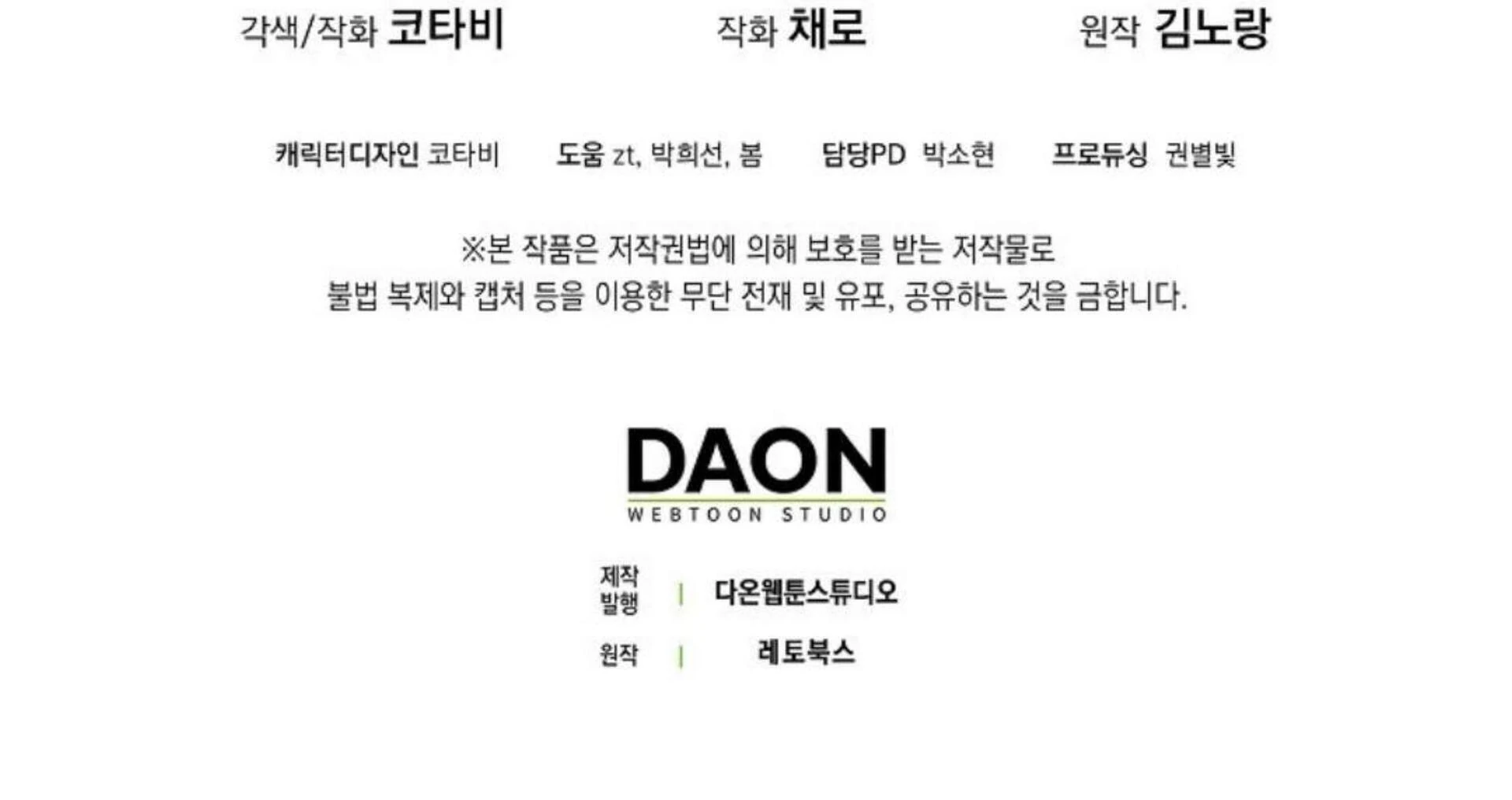 Chapter 29 - halaman 275
