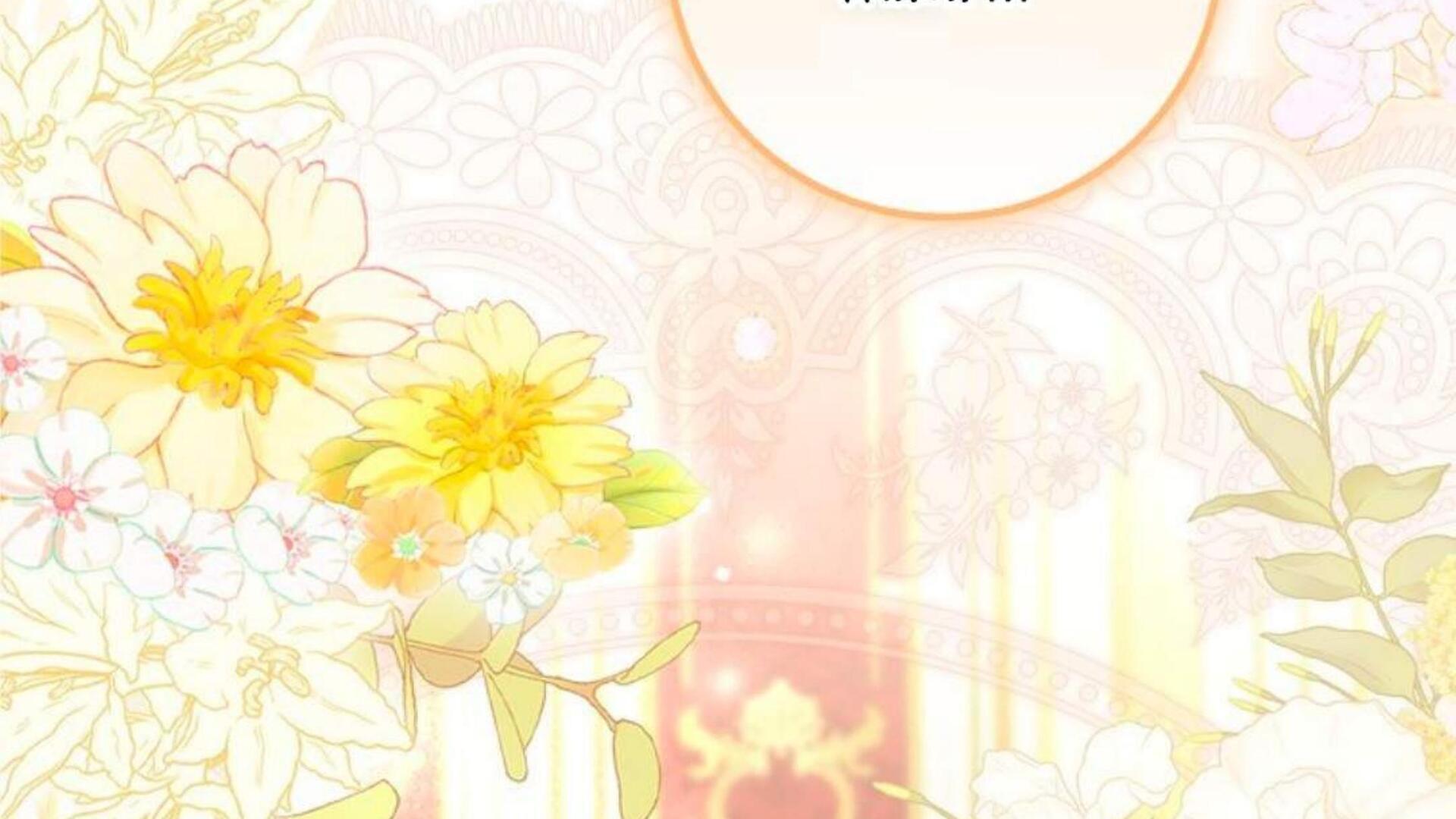 Chapter 29 - halaman 71