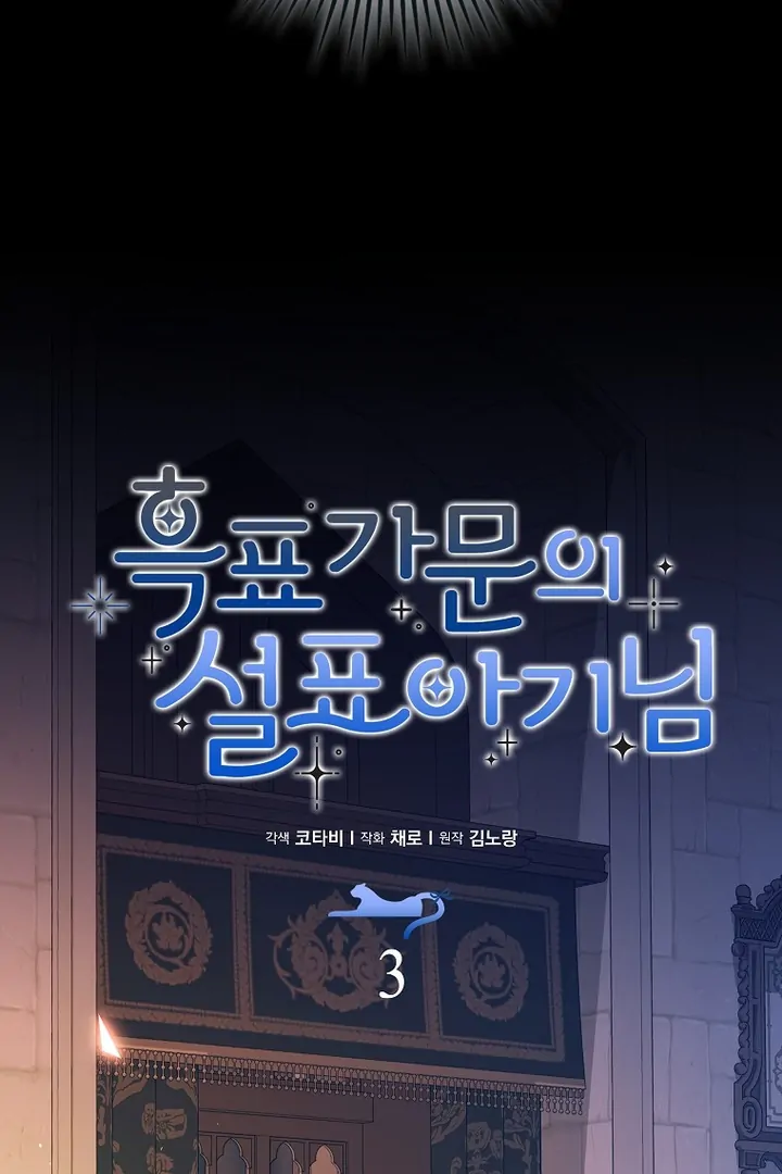 Chapter 3 - halaman 40