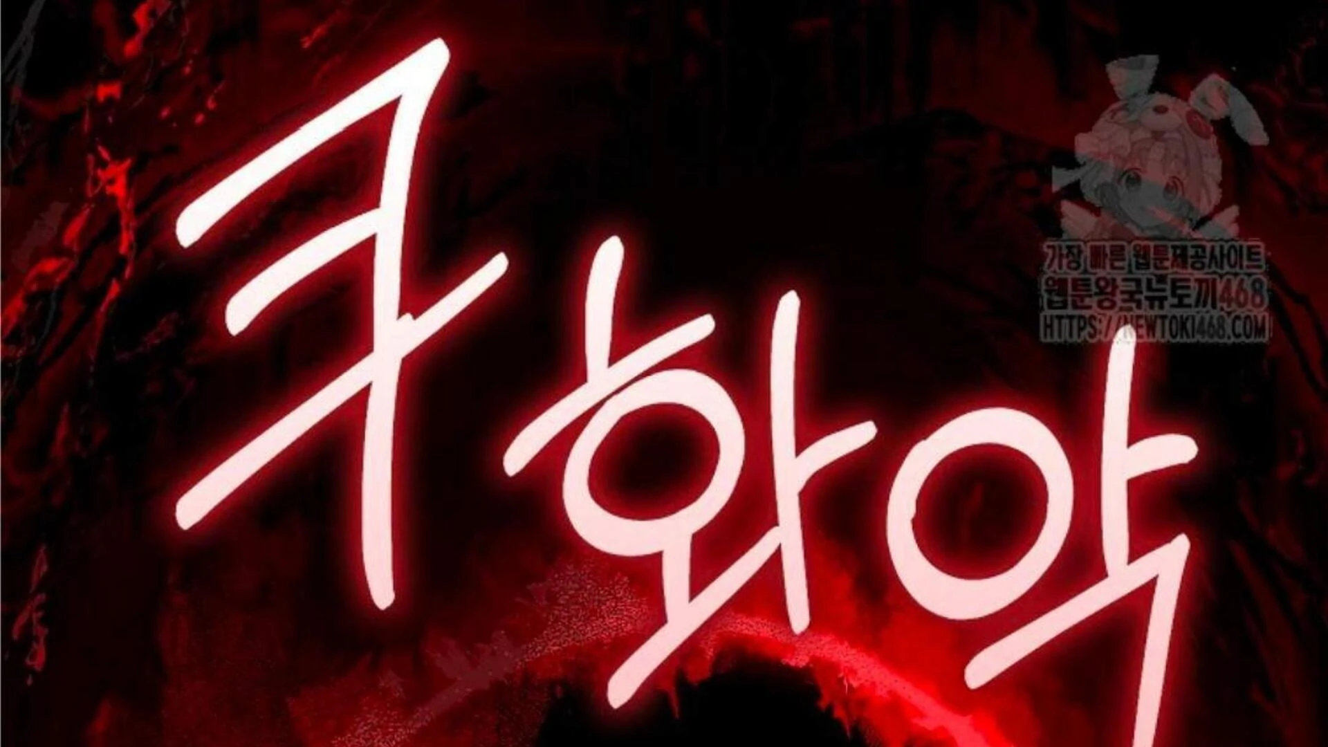 Chapter 30 - halaman 237