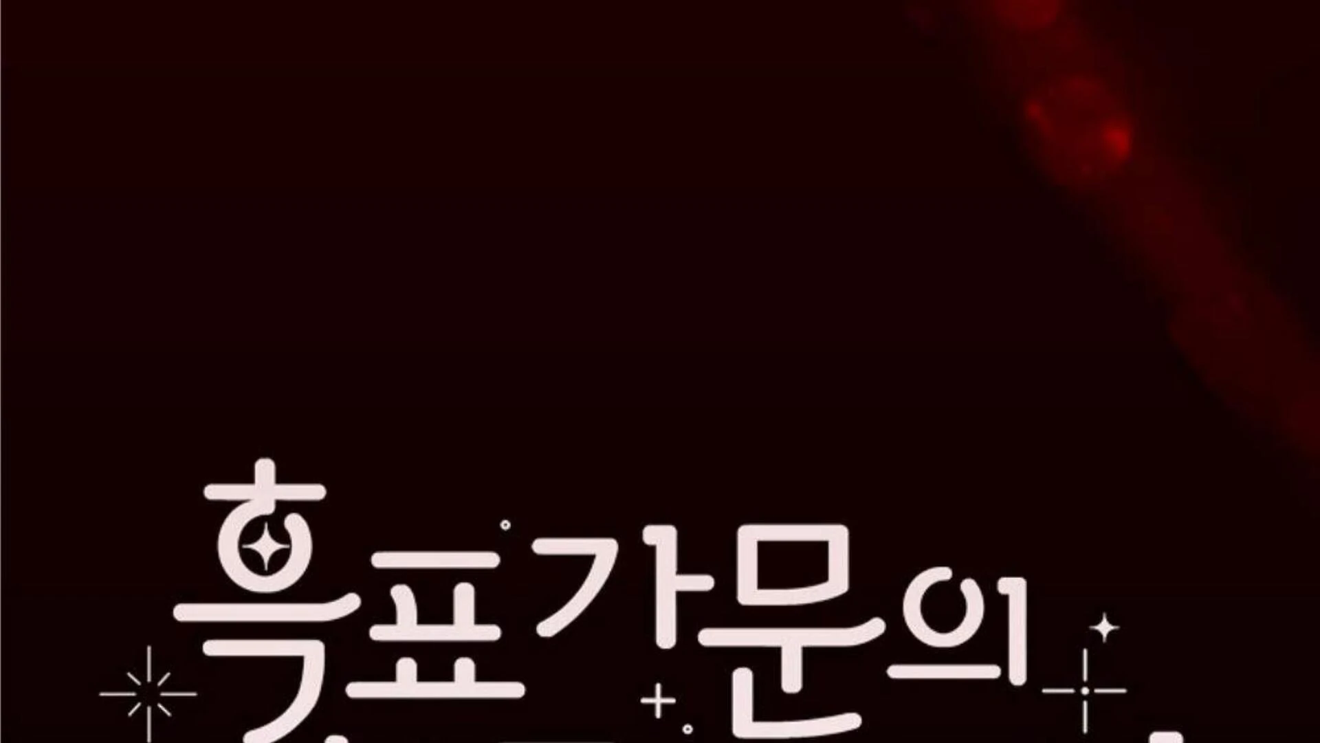 Chapter 30 - halaman 257