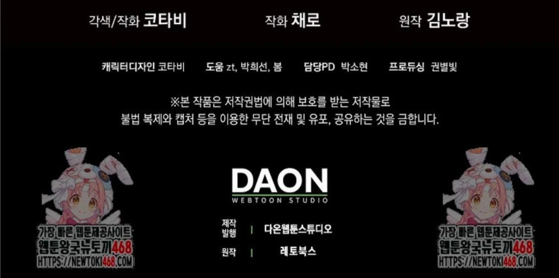 Chapter 30 - halaman 259