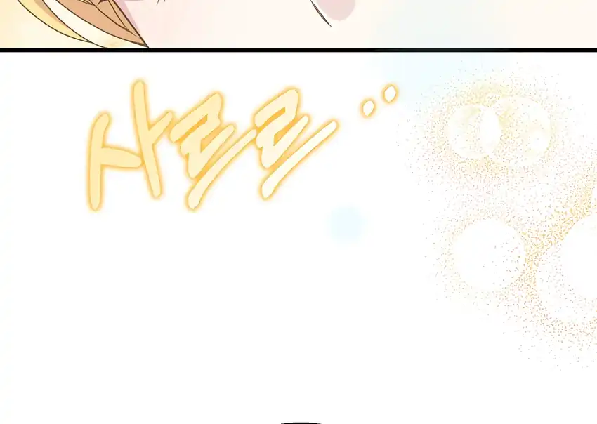Chapter 31 - halaman 113