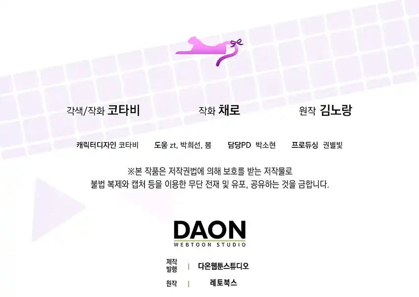 Chapter 31 - halaman 216
