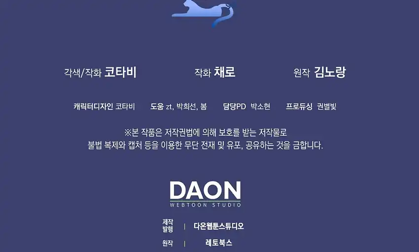 Chapter 32 - halaman 217